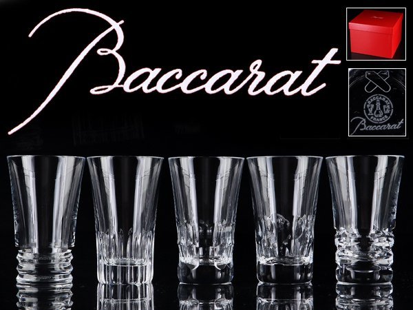 魁◇未使用極上品 Baccarat バカラ タンブラー 人気のグラス5点 