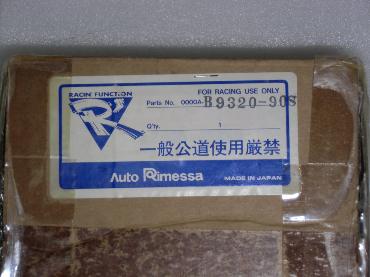 VJ23a ガンマ オートリメッサ CDI レース用競技部品 RGV250Γ ECU 