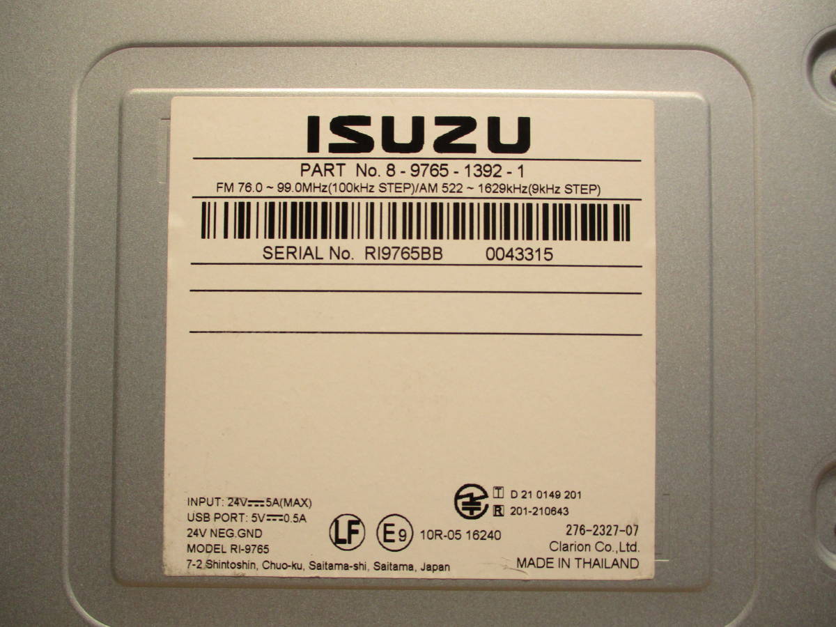 ISUZU いすゞ純正品 24V ラジオAM/FM RI-9765 USB Bluetooth対応
