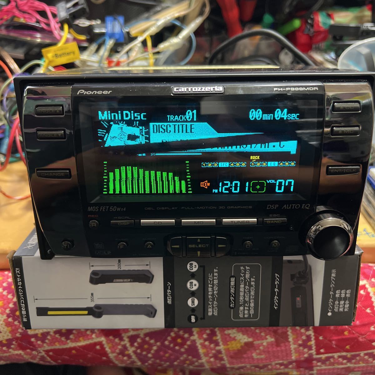 美品！carrozzeria FH-P999MDR MD録音可！ 元箱付き！(カロッツェリア