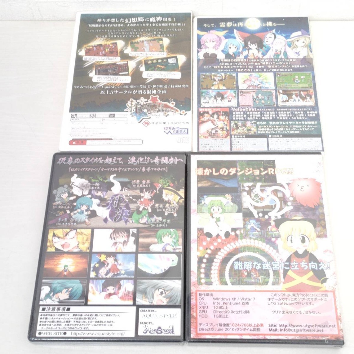 アニメ ゲーム 初音ミク 同人 CD など まとめ売り 0204-6