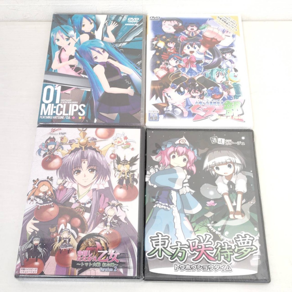 ☆未使用☆ 同人ソフトまとめ売り 12枚セット 東方Project ゲーム PC 