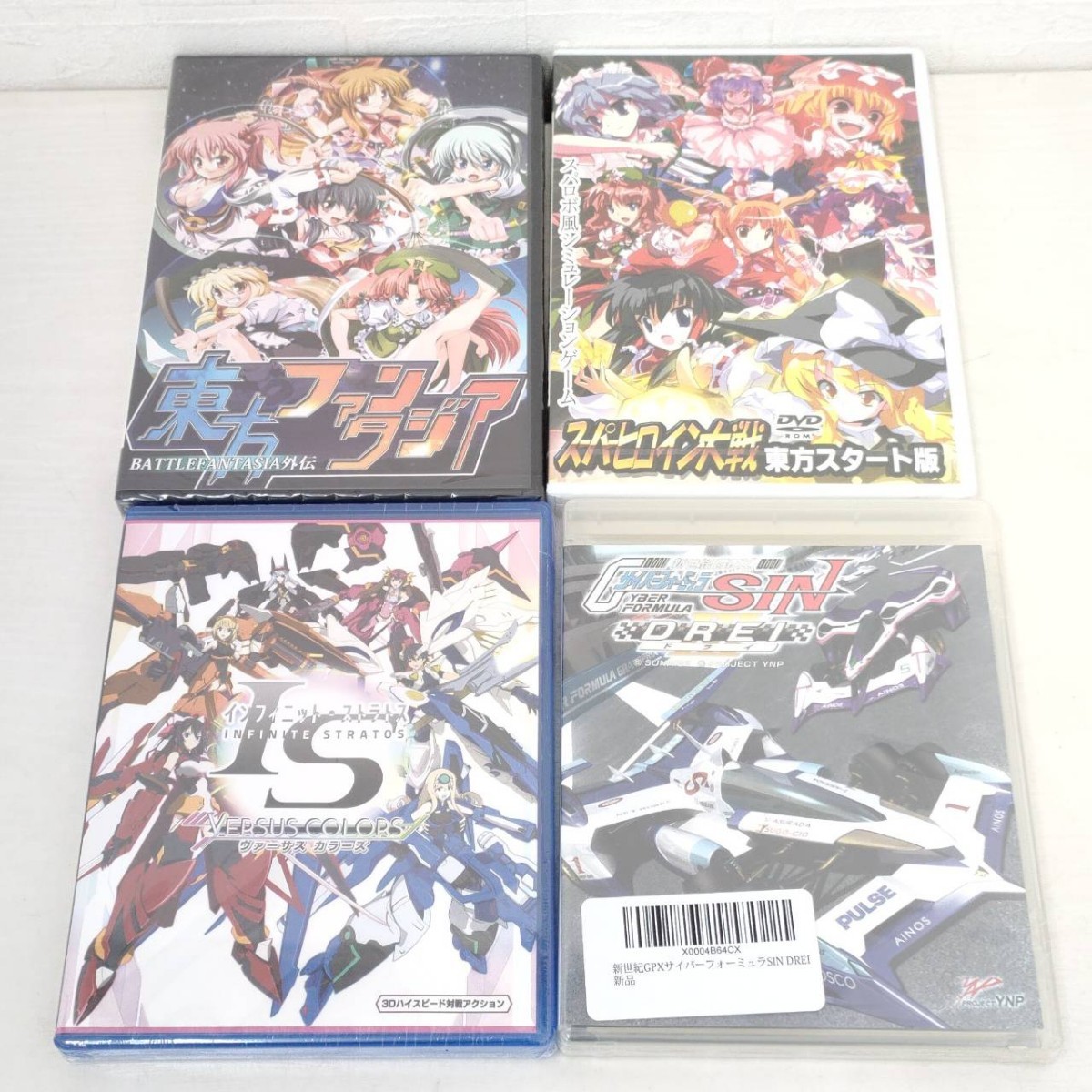 ☆未使用☆ 同人ソフトまとめ売り 12枚セット 東方Project ゲーム PC 