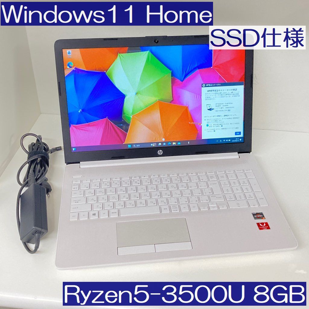 Windowsノート本体 HP 15s-fq5000 15.6 i7-1255U 16GB 512GB ノート
