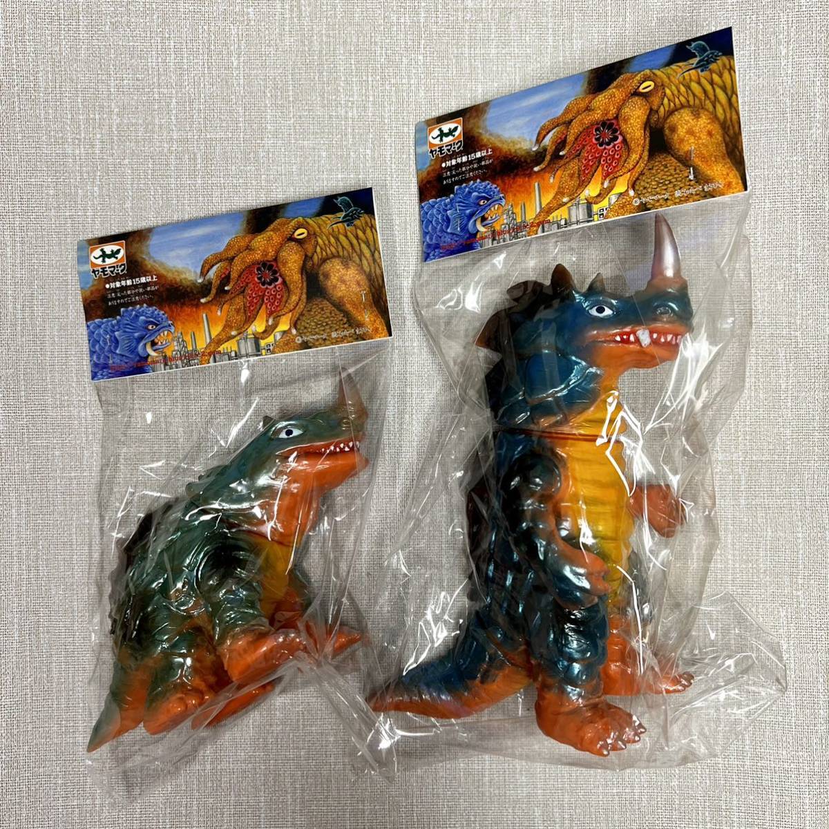 フィギュア ヤモマーク大怪獣シリーズ フィギュア 3体セット