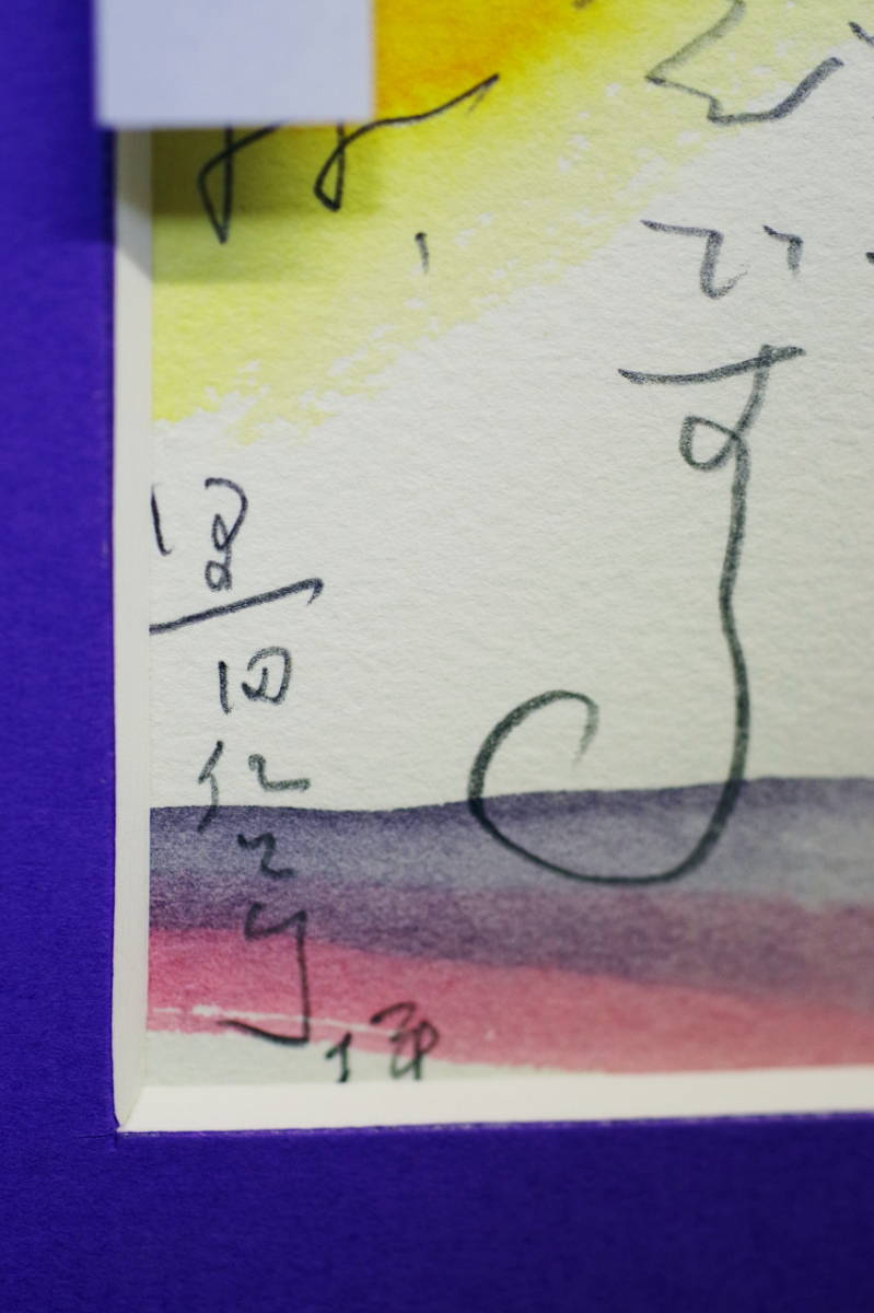 ☆コレ売切り！ 黒田征太郎 絵手紙・鳥の図 M0号 世界的な 