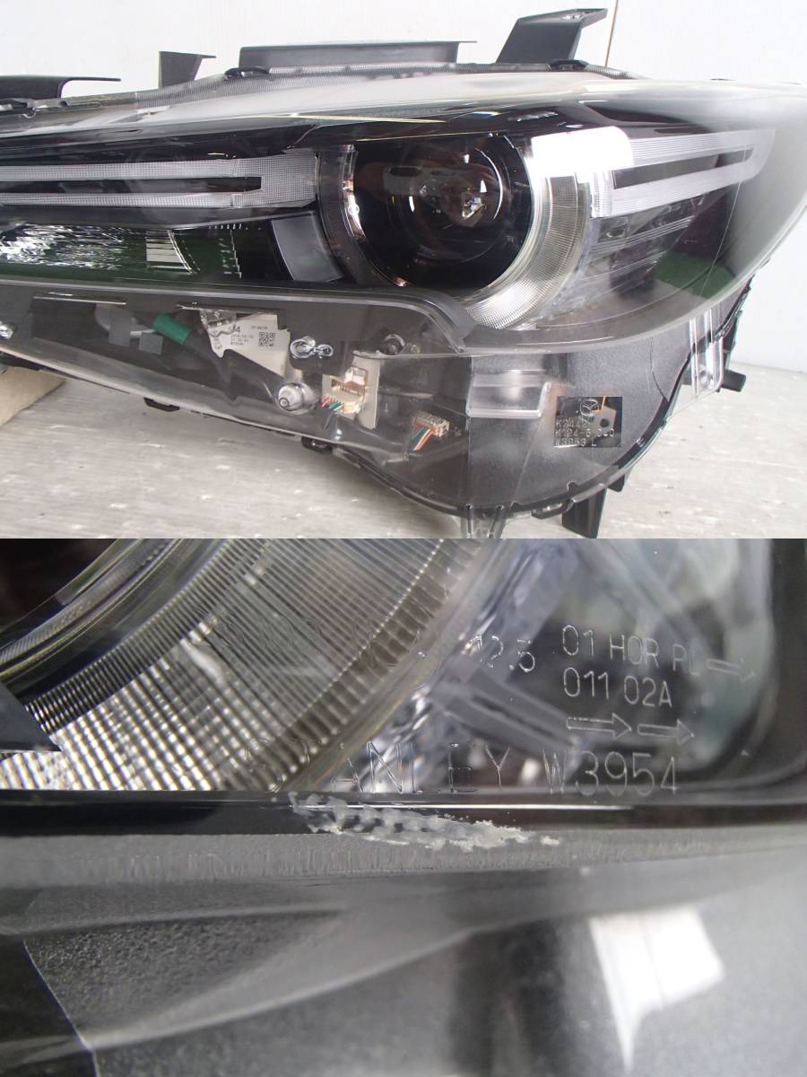 KF2P/KF5P/KFEP CX5・CX-5 純正 LED 左 ヘッド ライト ランプ ALH無し 