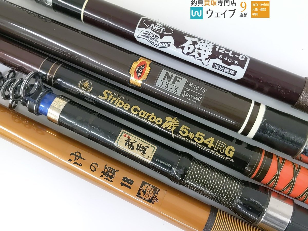 NFT エポクリーナー 磯 12-L-C・ NF 13-S スペシャル、Guts ガッツ