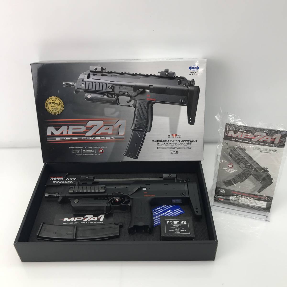 未使用！TOKYOマルイ ガスブローバック MP7A1 ガスガン No.01 若返っ