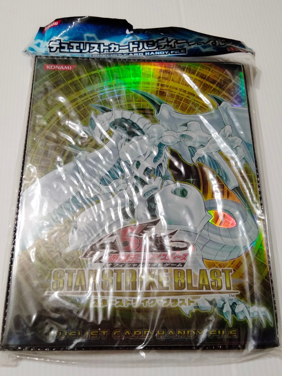 遊戯王5D'S デュエリストカードハンディーファイル - メルカリ