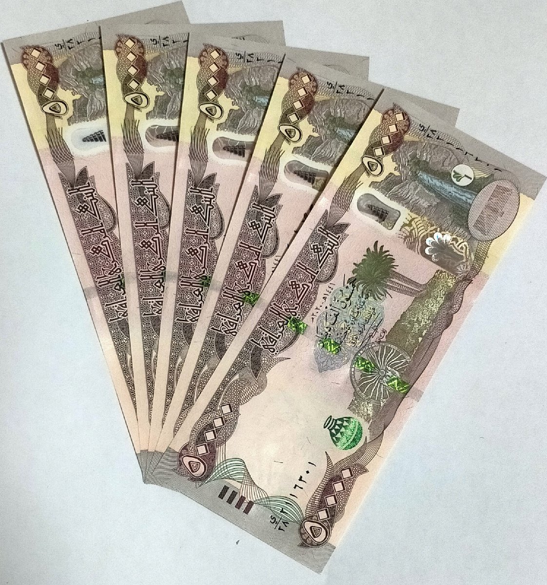 イラクディナール25000紙幣 20枚