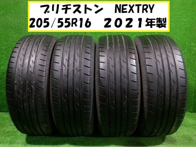 NEXTRY ブリヂストン 205⁄55R16 2021年製 BRIDGESTONE 205⁄55R16