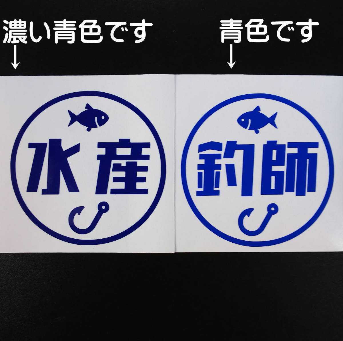 楽しい サンバー バン ステッカー シール スバル スーパーチャージャー 