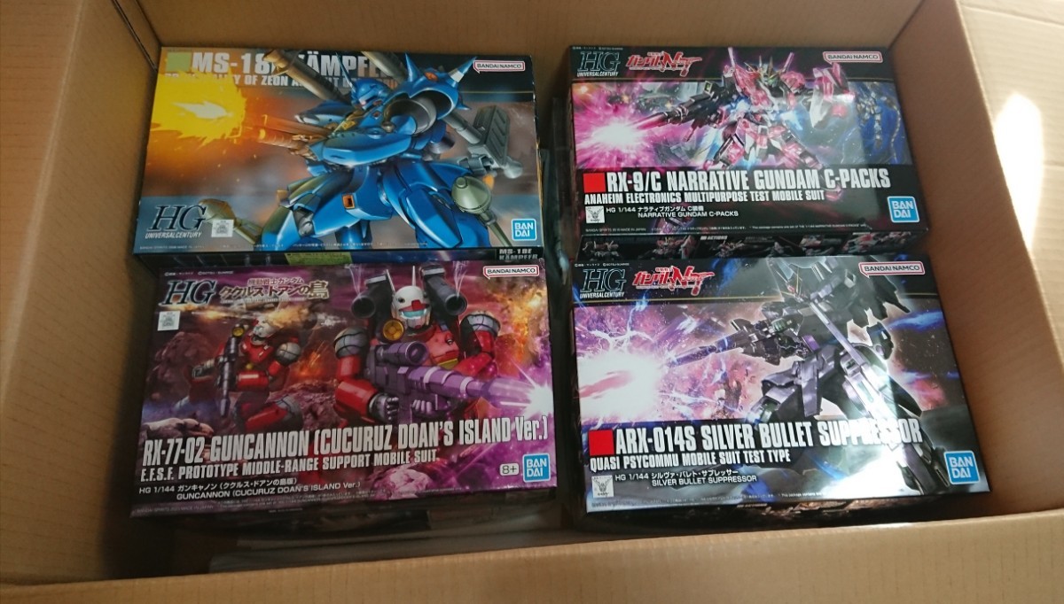 ガンプラ HG ガンキャノン(ククルスドアン) ケンプファー ナラティブ 
