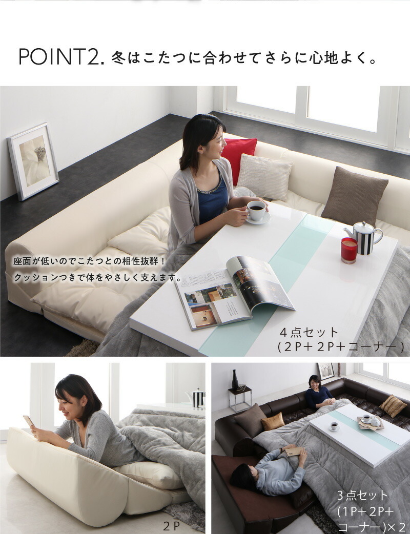 2人掛け 3人掛けl字 ローソファー コーナーソファ PVC レザー 3点
