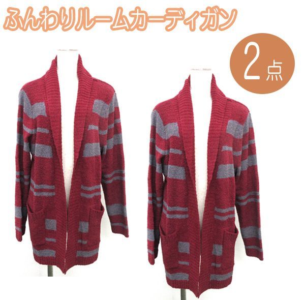 送料300円(税込)□au039□レディース ふんわりルームカーディガン M〜L 