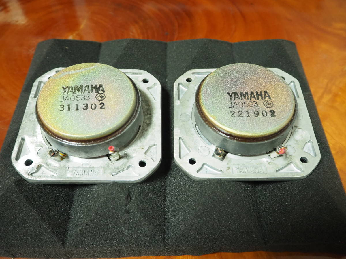 YAMAHA NS-600 メンテナンス済み ベリリウム振動板 3cmドーム型 