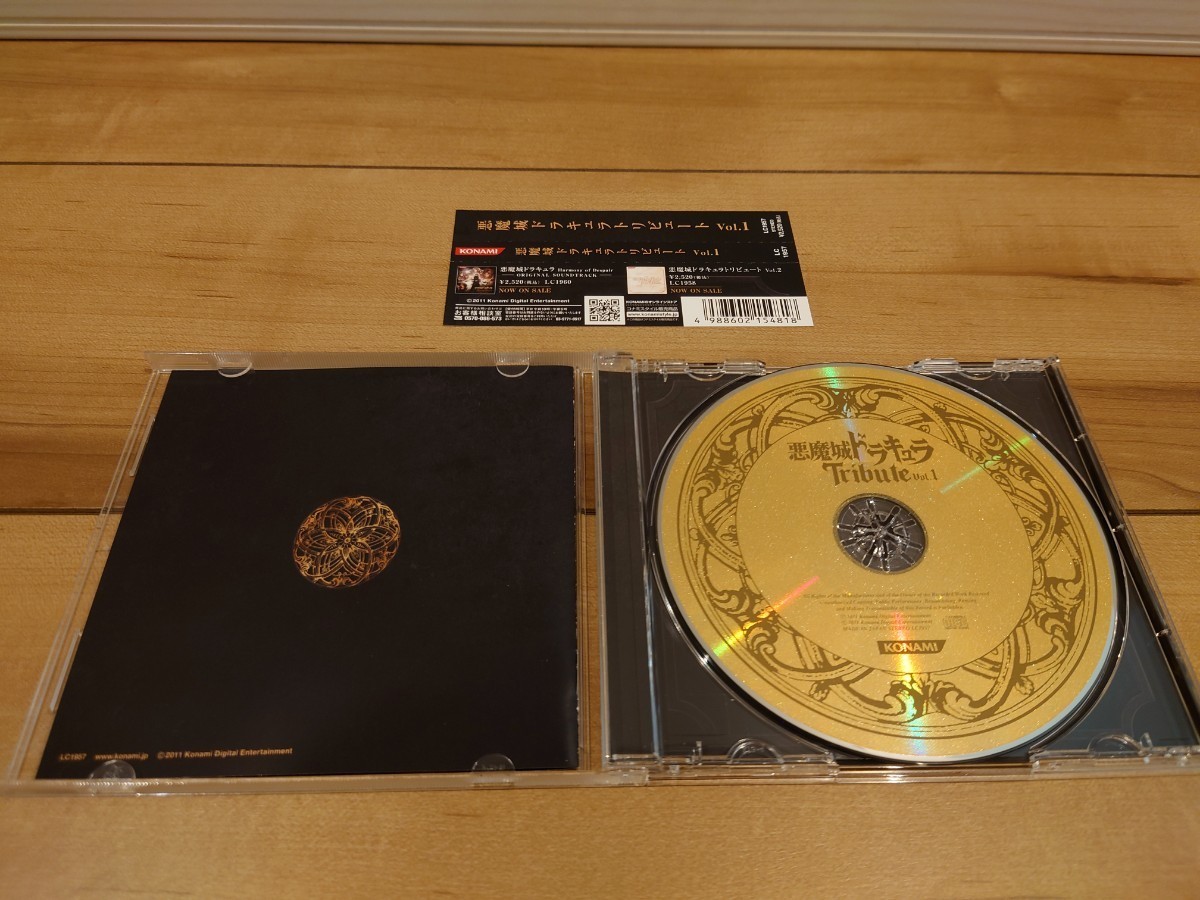 CD 【CD】悪魔城ドラキュラ トリビュート（2種セット、ケース付き）