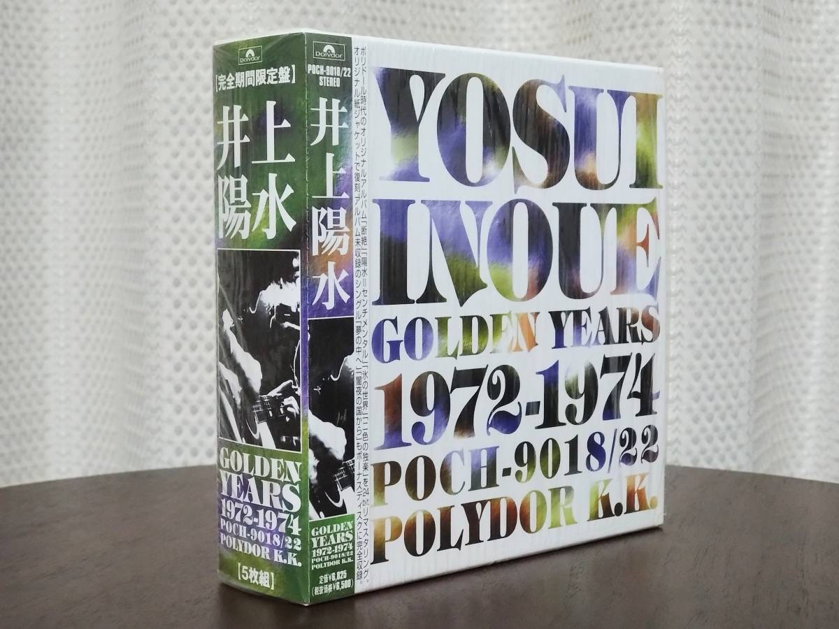 井上陽水 GOLDEN YEARS 1972-1974 5枚組 5CD BOX 井上陽水 GOLDEN YEARS 1972-1974 5枚組 - メルカリ