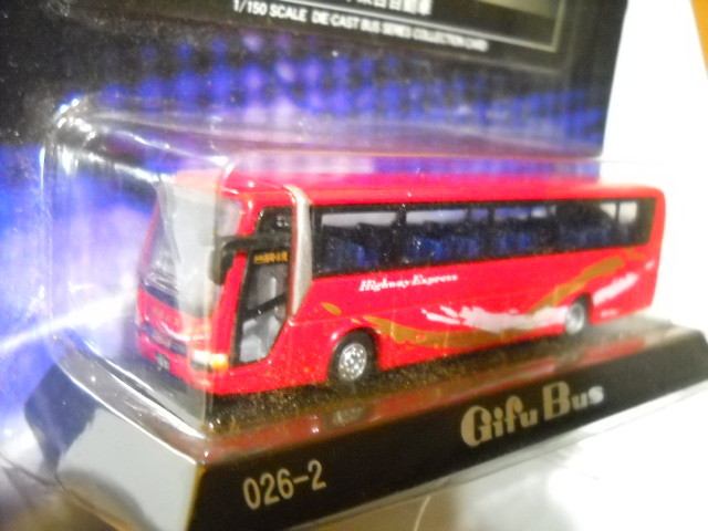 京商ダイキャストバスシリーズ 1/150スケール 12台セット 京商1/150！ダイキャストバスシリーズ岐阜バス026-2 三菱ふそうエアロ