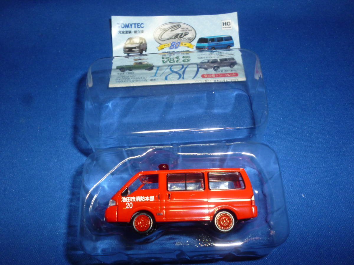 カーコレクション Vol.6 ハチマル 1/80 商用車今昔編 マツダ 