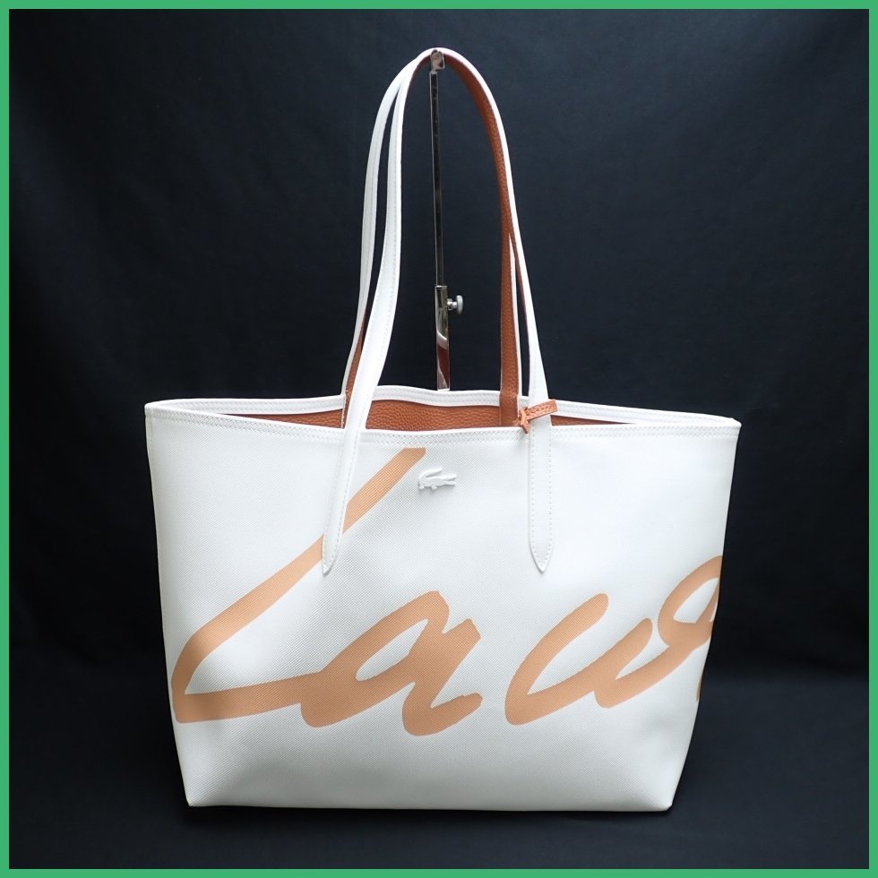 ★未使用 ラコステ アンナ シーズナル リバーシブル シグネチャートートバッグ/ホワイト/レザー/A4対応/肩掛けOK/NF3542A&1890900001