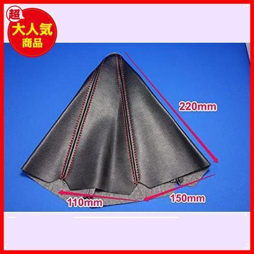 【限定！特価！】 ★黒★ カバー ブーツ 汎用 ( ノブ 赤 シフト )( 高級 調 カーアクセサリー レザー )_2