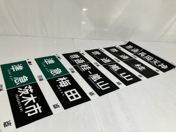 阪急京都線方向幕(1本物) 普通 阪急 幕 阪急電車京都線方向幕セット 公式通販