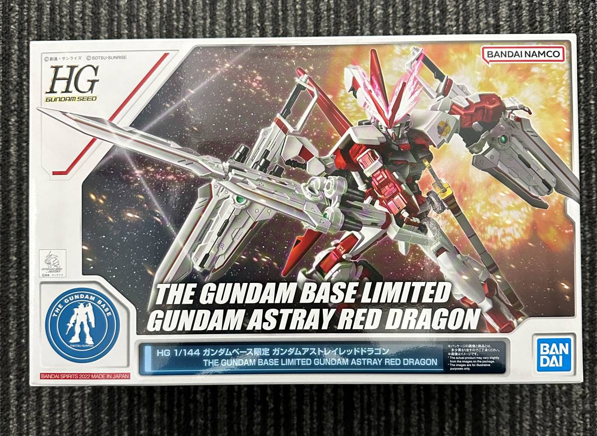 ガンダムベース限定 1⁄144 HG ガンダム RX-78-2 [BEYOND GLOBAL 