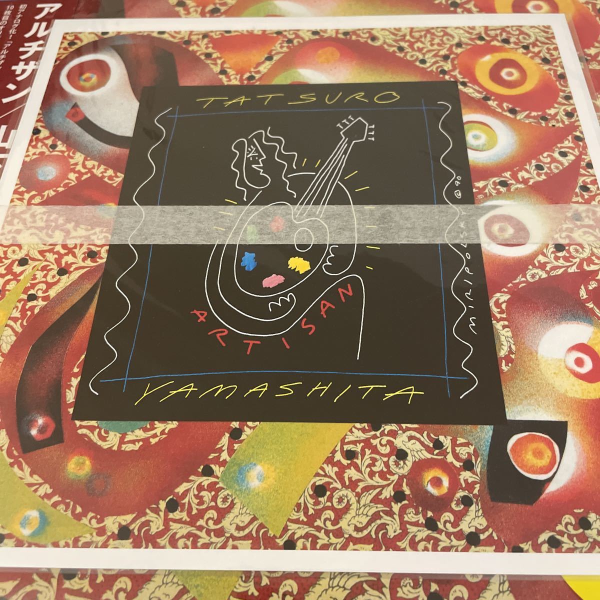 完全生産限定盤 新品未開封 特典(メガジャケ)付 LP 山下達郎 
