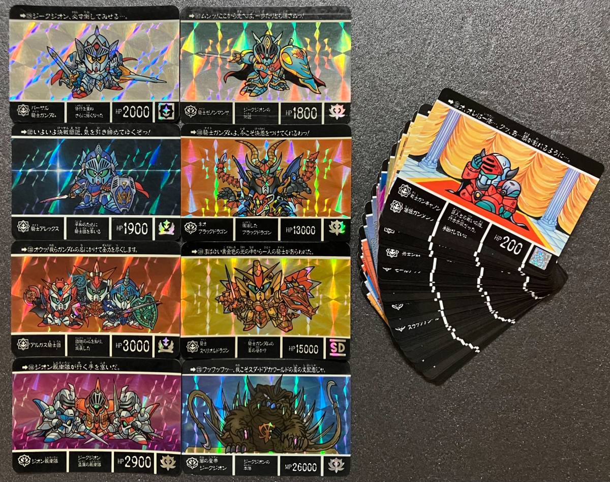 未開封】SDガンダム外伝 COMPLETE BOX Vol.04 光の騎士 フル