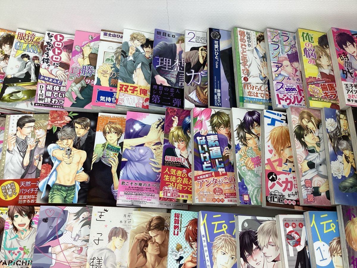 ボーイズラブBL漫画セット 特典付き 全44冊 まとめ売り ボーイズラブBL漫画セット 特典付き 全44冊 まとめ売り