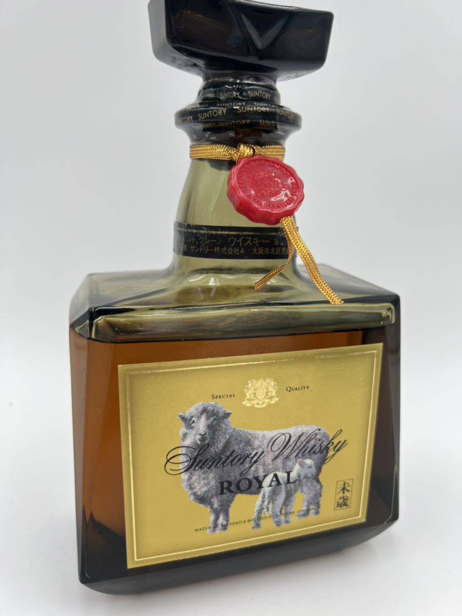 サントリー ウイスキー ローヤル 干支 未歳 2本セット未開栓 720ml 43