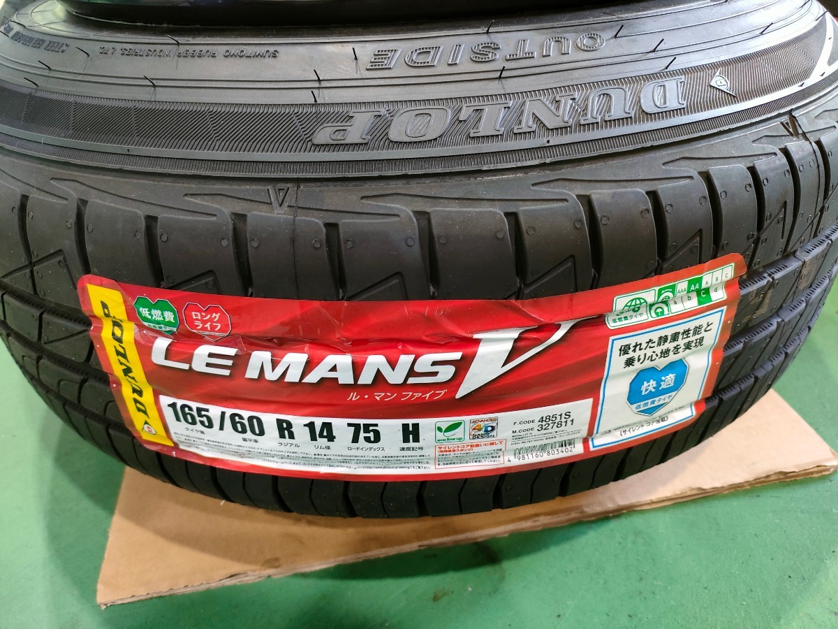 ハロースペシャル14インチ エイトシックス4本タイヤ付 旧車 - タイヤ 