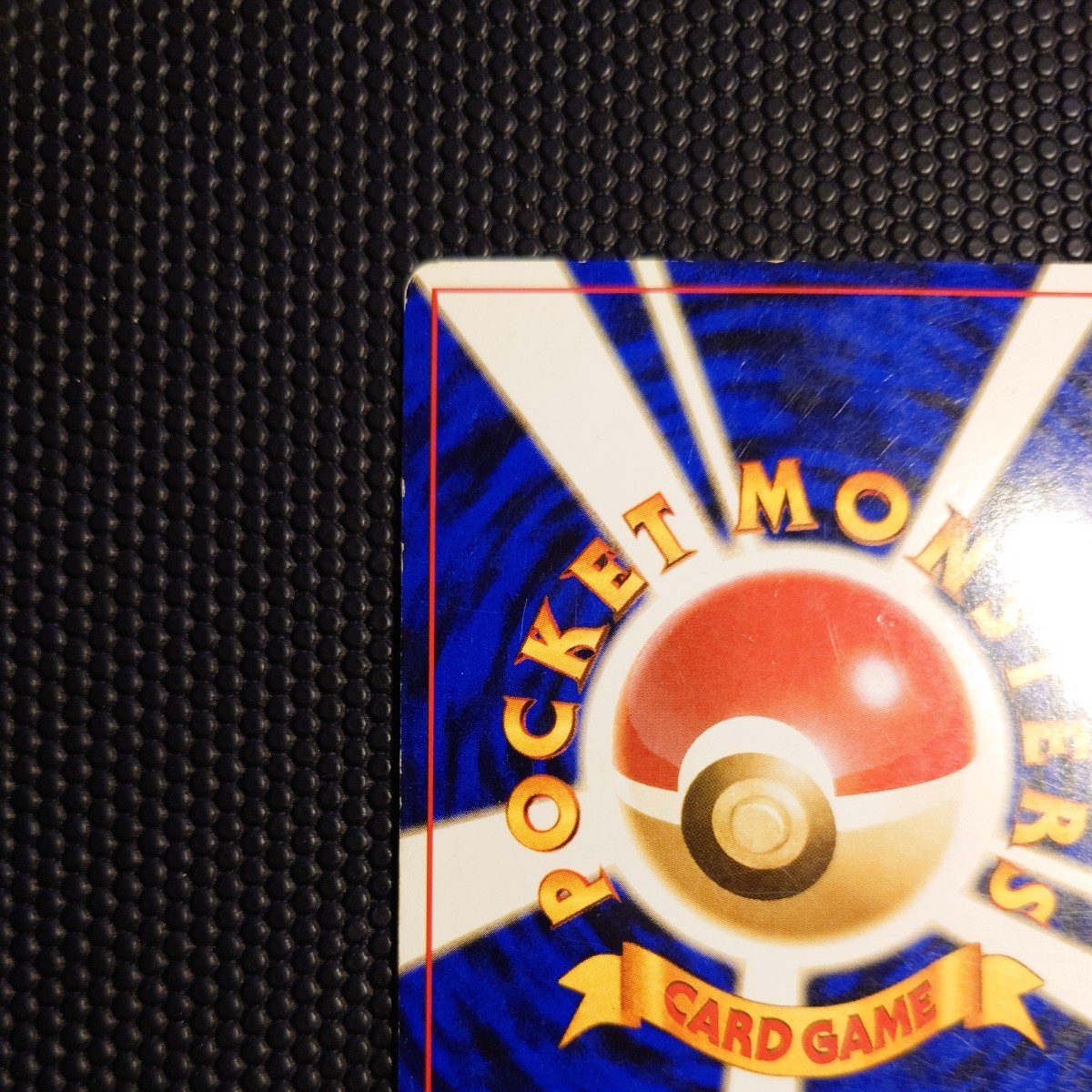 ウツボット ポケモンカード PMCG 第2弾拡張パック ポケモンジャングル 