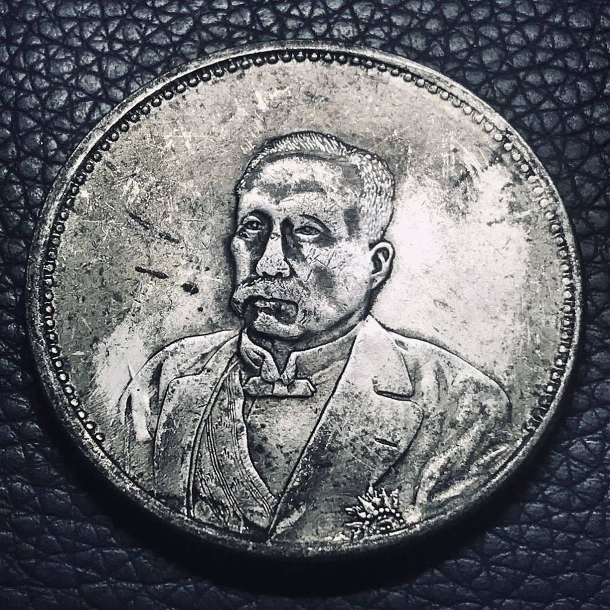 中国 銀貨 同登仁壽 中華民国十年九月 徐世昌 大型銀貨 貿易銀 古銭 