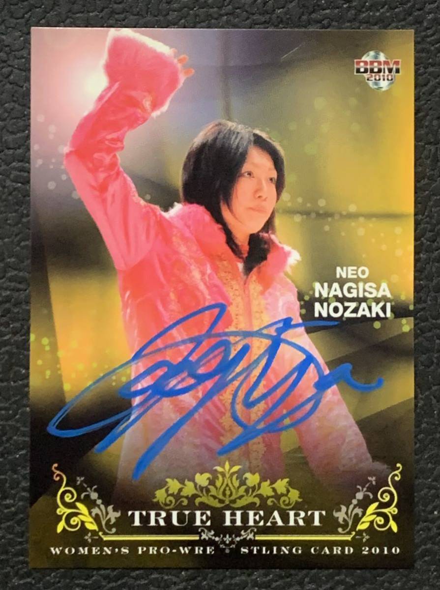 BBM2020 女子プロレス TRUE HEART 未開封20パック