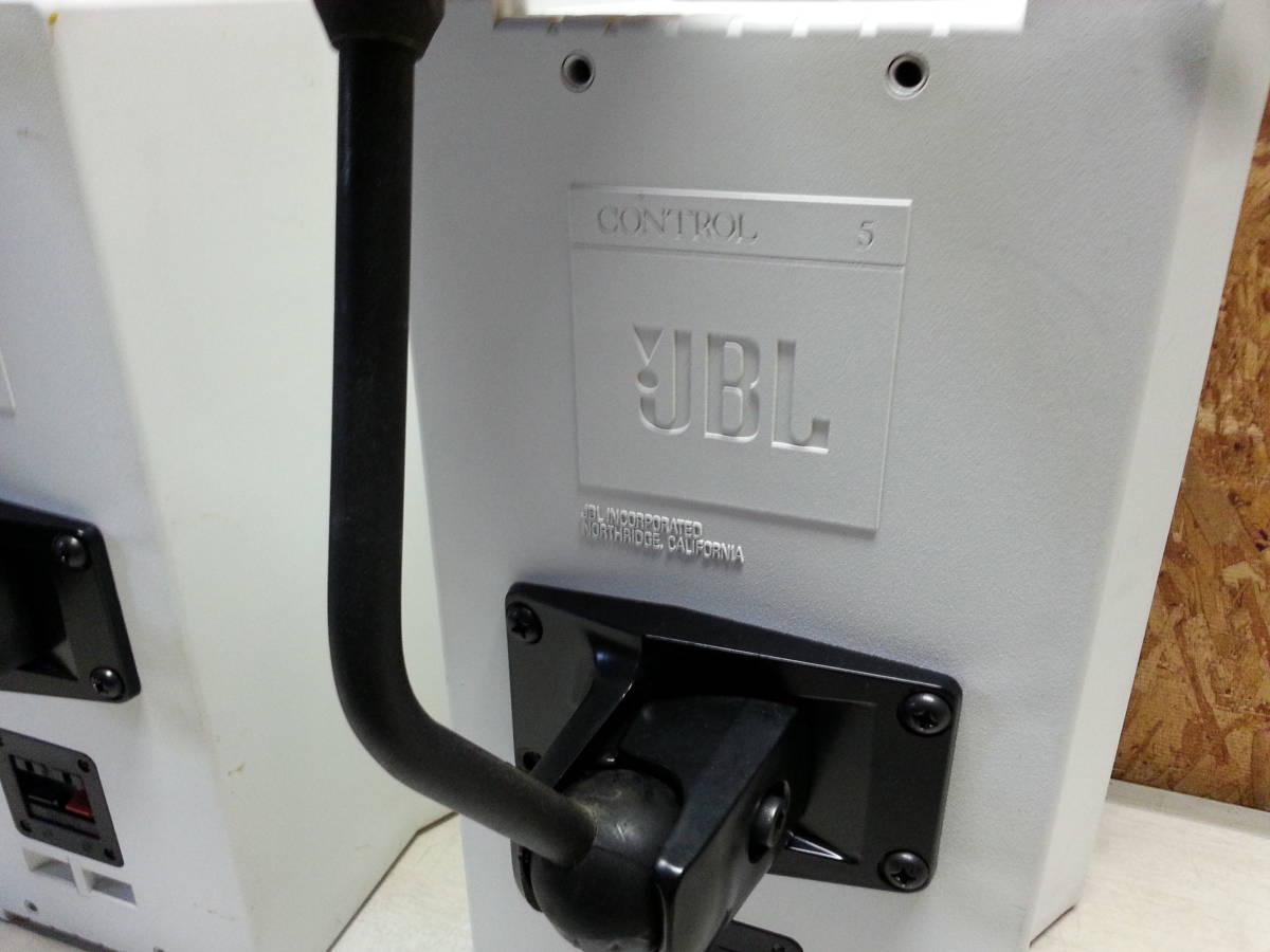 JBL スピーカー Control 5 天吊りブラケット付き 札幌