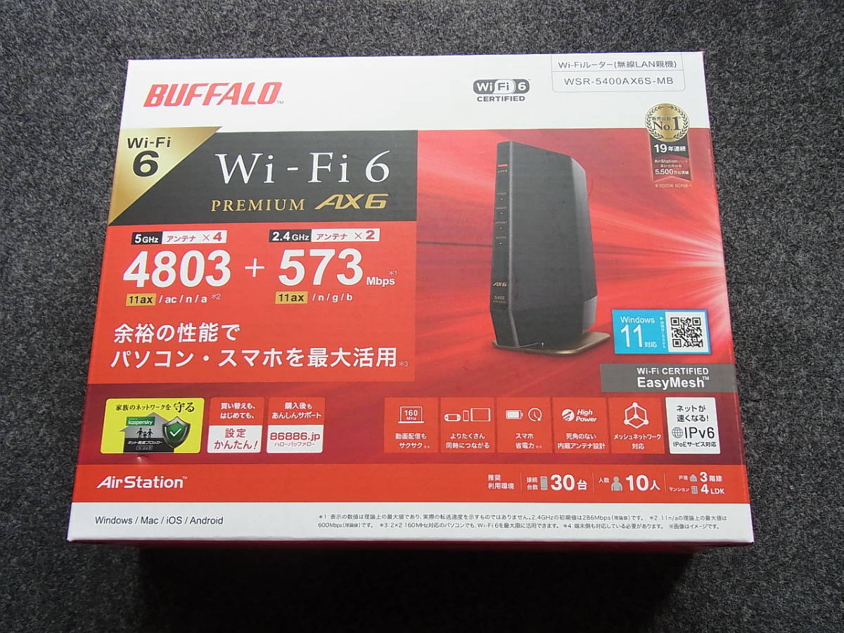 ☆送料無料☆【BUFFALO】WSR-5400AX6S-MB／バッファロー／無線LAN 