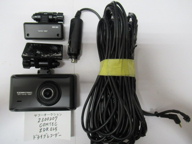 COMTEC ZDR025 前後2カメラ ドライブレコーダー コムテック（Comtec