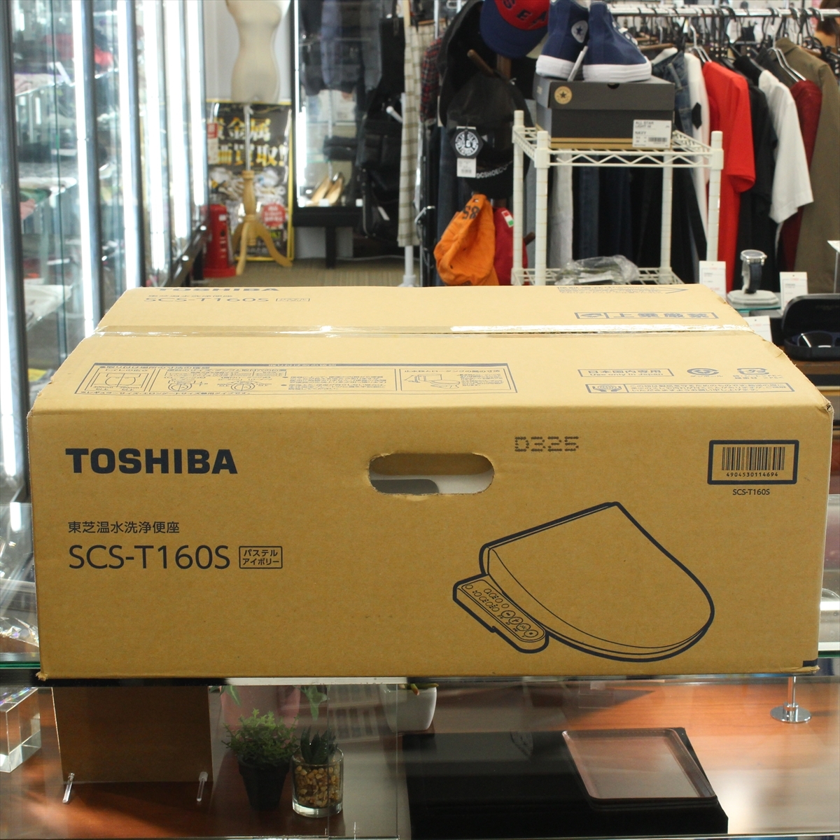 東芝製ウォシュレット『SCS-T160』簡単取り付け！ 【取引終了】TOSHIBA