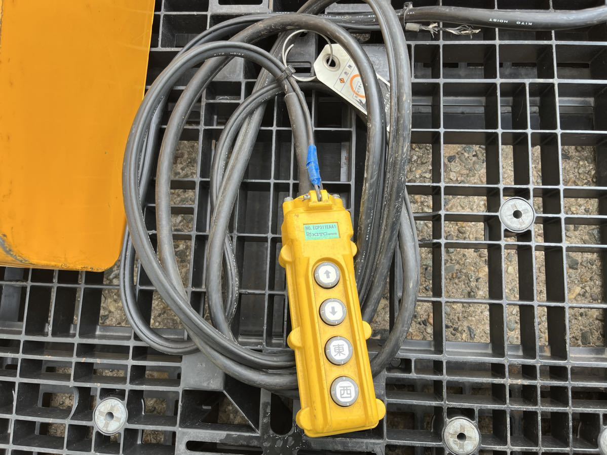 ジャンク品 キトー KITO 1t 電動トロリー付き電動チェーンブロック 