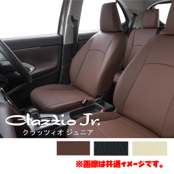 EN-5293 Clazzio クラッツィオ シートカバー Jr ジュニア キャラバン