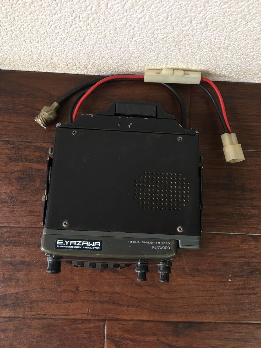 KENWOOD TM-733G アマチュア無線機 ジャンク品
