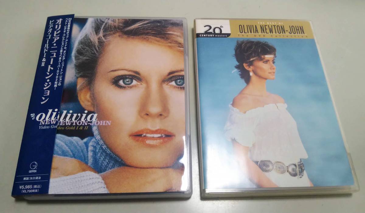 DVD 2枚組 オリビア・ニュートン・ジョン ビデオ・ゴールド I & II　OLIVIA NEWTON JOHN VIDEO GOLD + The DVD Collection 2点セット