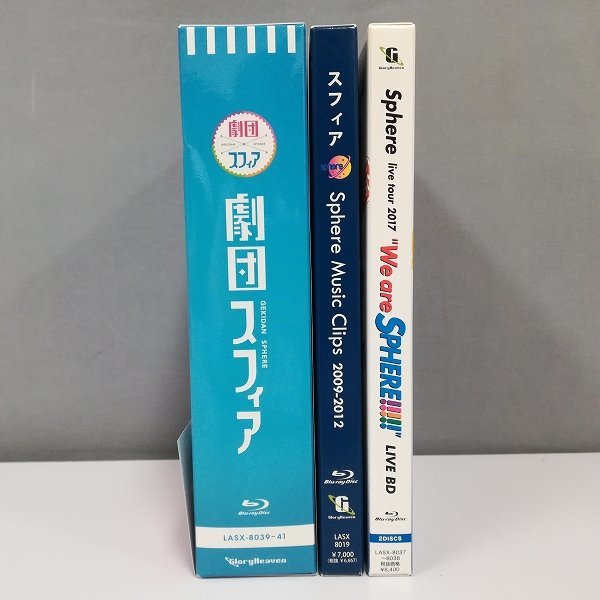 gH683a まとめ BD 劇団スフィア Blu-ray BOX MUSIC CLIPS 2009-2012  