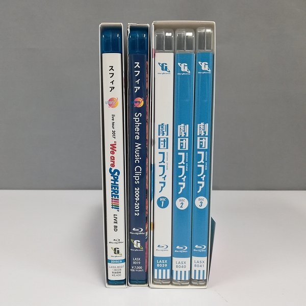 gH683a まとめ BD 劇団スフィア Blu-ray BOX MUSIC CLIPS 2009-2012  