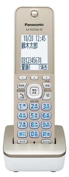 豊富な，大得価 増設用子機 パナソニック 子機 KX-FKD556-N1 対応親機VE-GD78 KX-PD725 KX-PZ720 等々多数(電話機一般)｜売買されたオークション情報、yahooの商品情報をアーカイブ公開 - オークファン 電話機一般