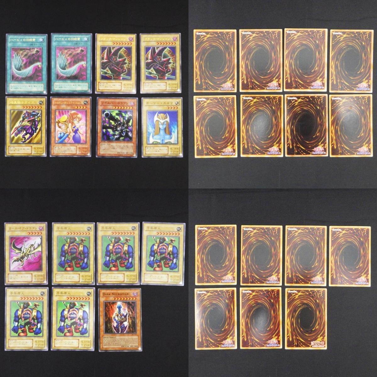 1円～ 遊戯王OCG トレカ 計46枚 まとめ セット レリーフ シークレット
