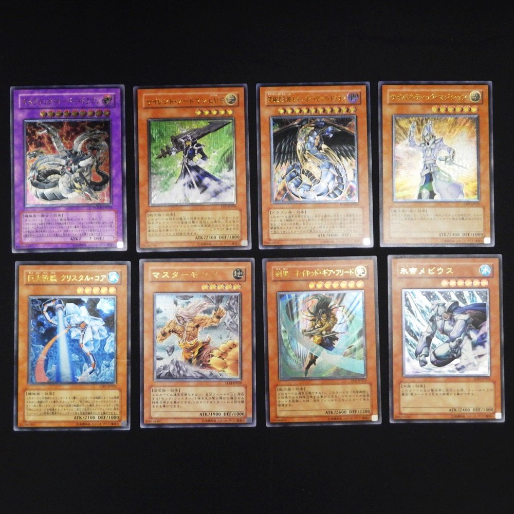 1円～ 遊戯王OCG トレカ 計46枚 まとめ セット レリーフ シークレット